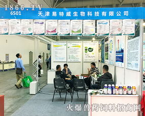 天津易特威2017中國(guó)飼料工業(yè)展一展風(fēng)采，生物飼料研發(fā)引領(lǐng)行業(yè)新趨勢(shì)