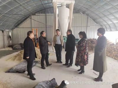 生物飼料研發(fā) 科技扶貧與生態(tài)環(huán)保的雙贏實踐——記中國國際經(jīng)濟交流中心赴巨鹿縣喜農(nóng)科技公司基地調研