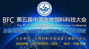 飼用酪酸菌制劑的研發(fā)創(chuàng)新及其在動物生產(chǎn)中的高效應用